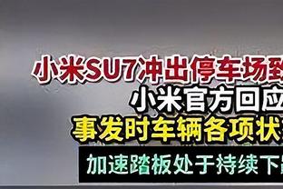 巨富？记者：欧超保证150亿欧资金，用于启动赛事和前三年开支